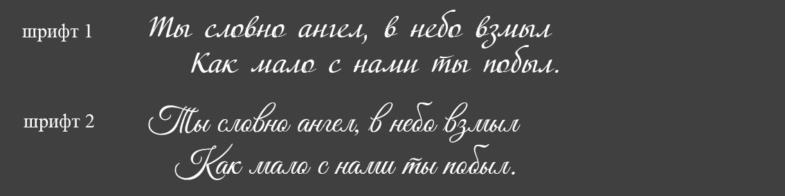 Стих ушедшему от нас